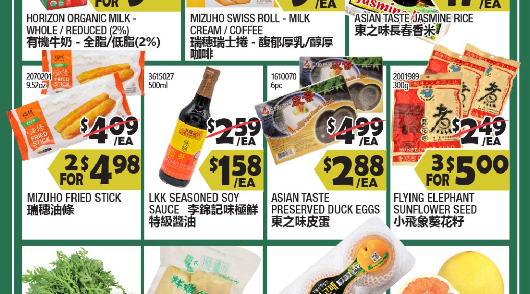 99 Ranch Weekly Ads Preview