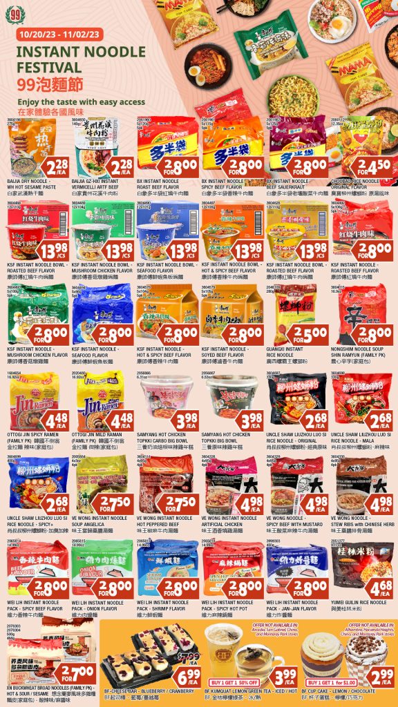 99 ranch weekly ad flyer