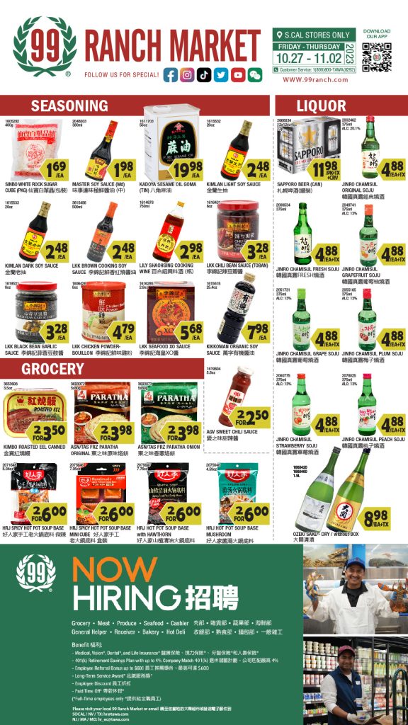 99 ranch weekly ad for liquor