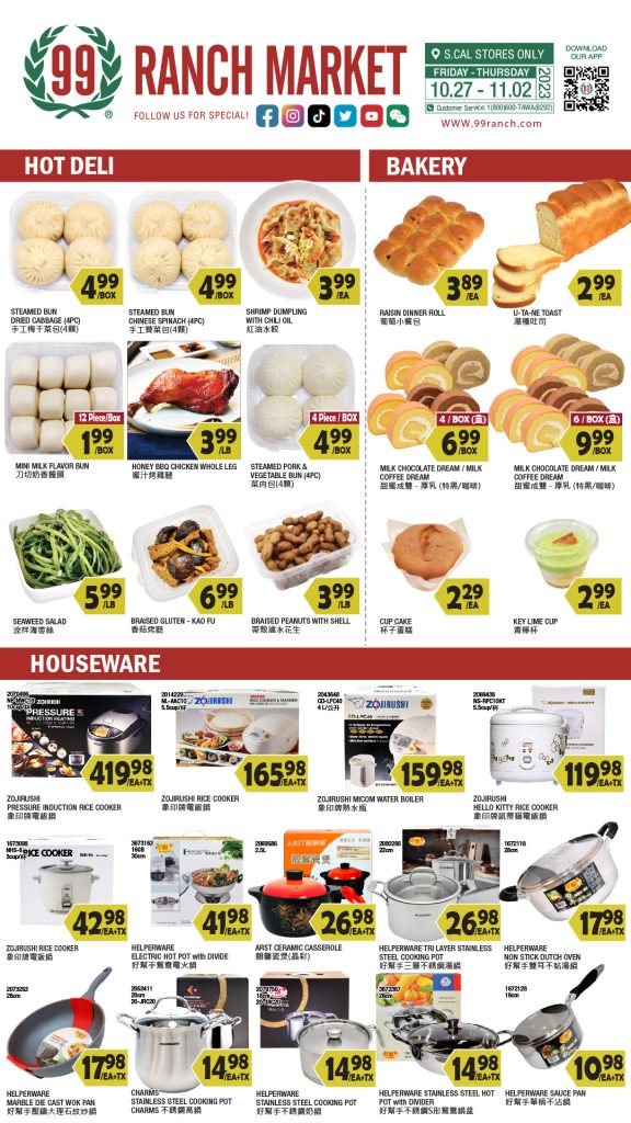99 ranch weekly ad online