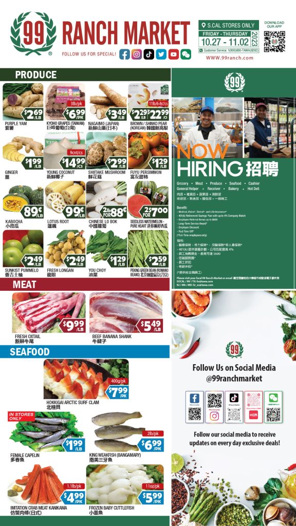 99 ranch weekly ad paper
