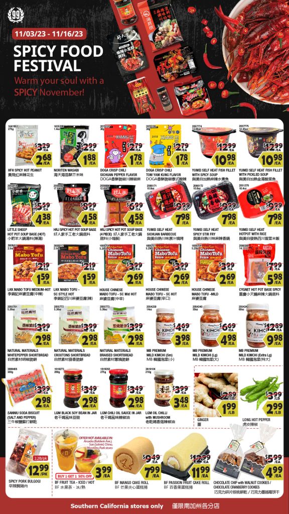 99 ranch weekly ad flyer
