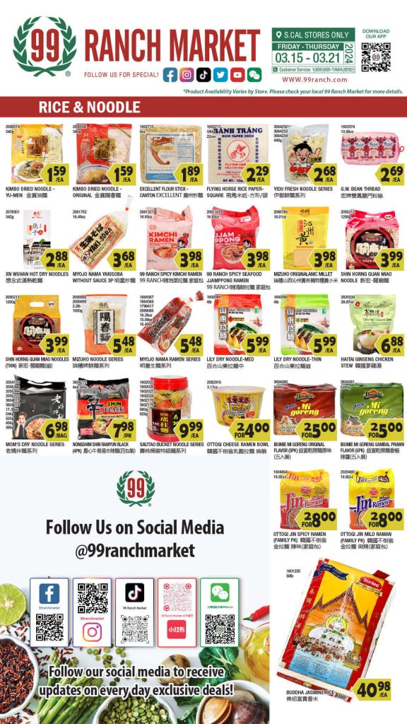 99 Ranch Weekly Ads