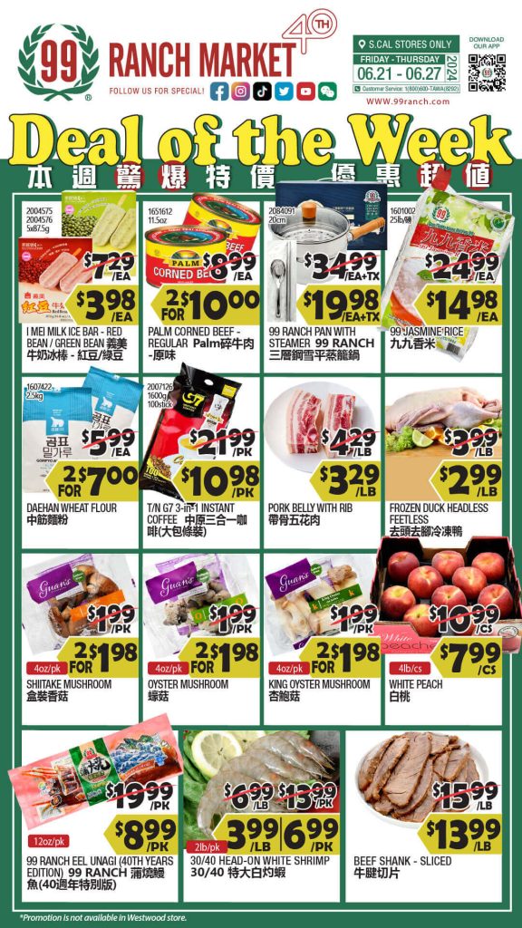 99 ranch weekly ads