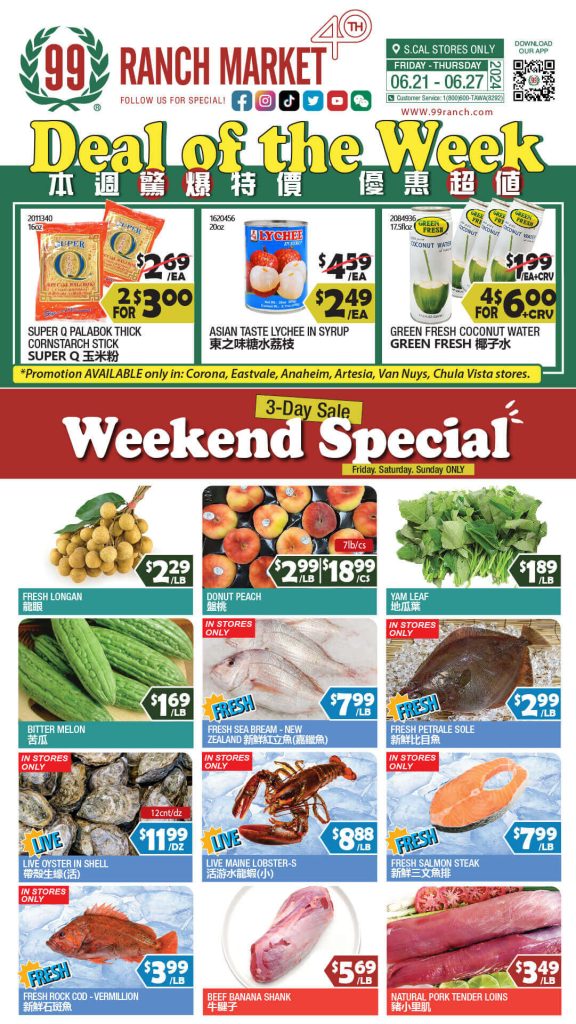 99 ranch weekly ads