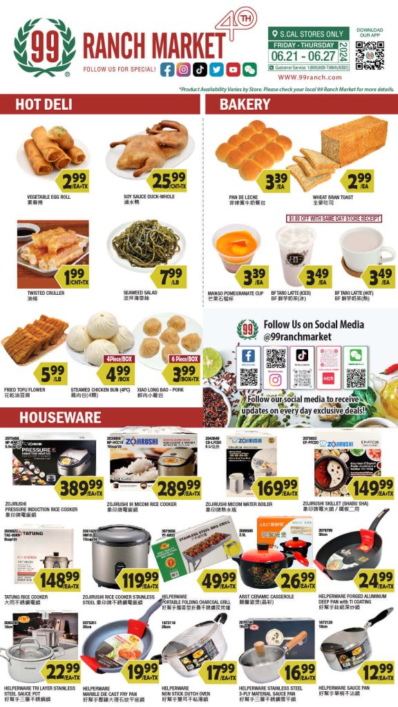 99 ranch weekly ads