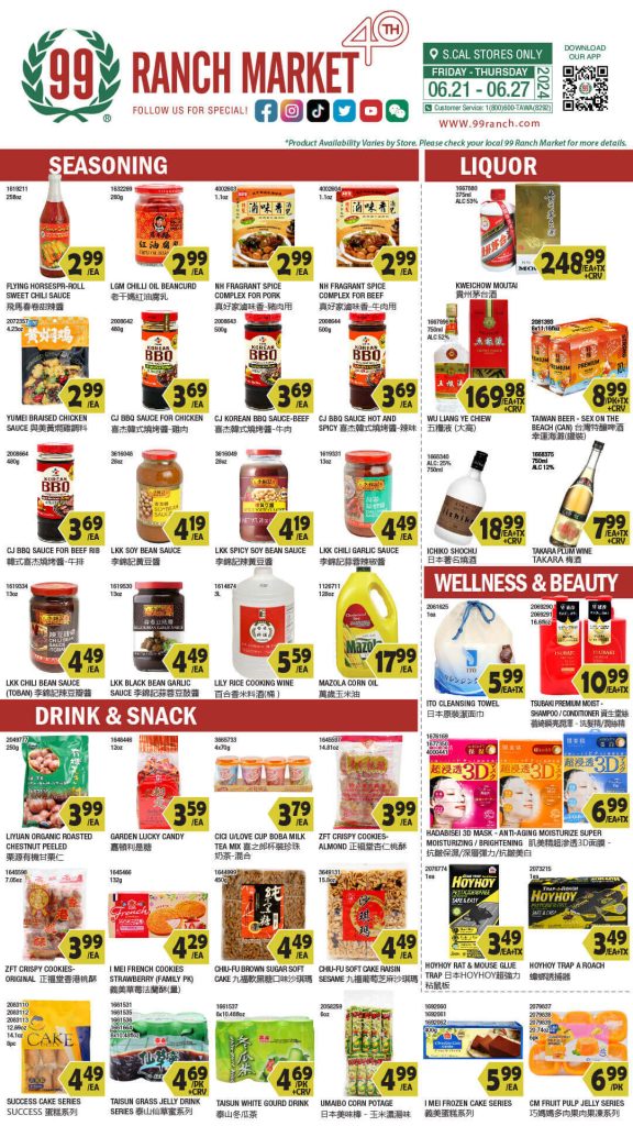 99 ranch weekly ads