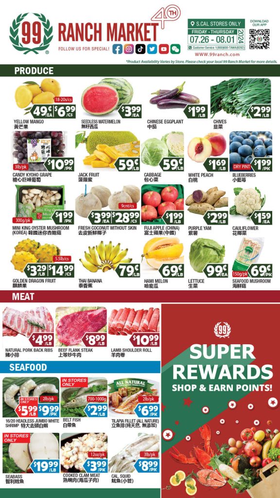 99 ranch weekly ads