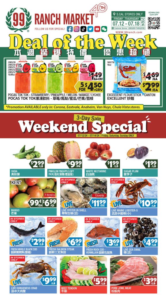 99 ranch weekly ads preview