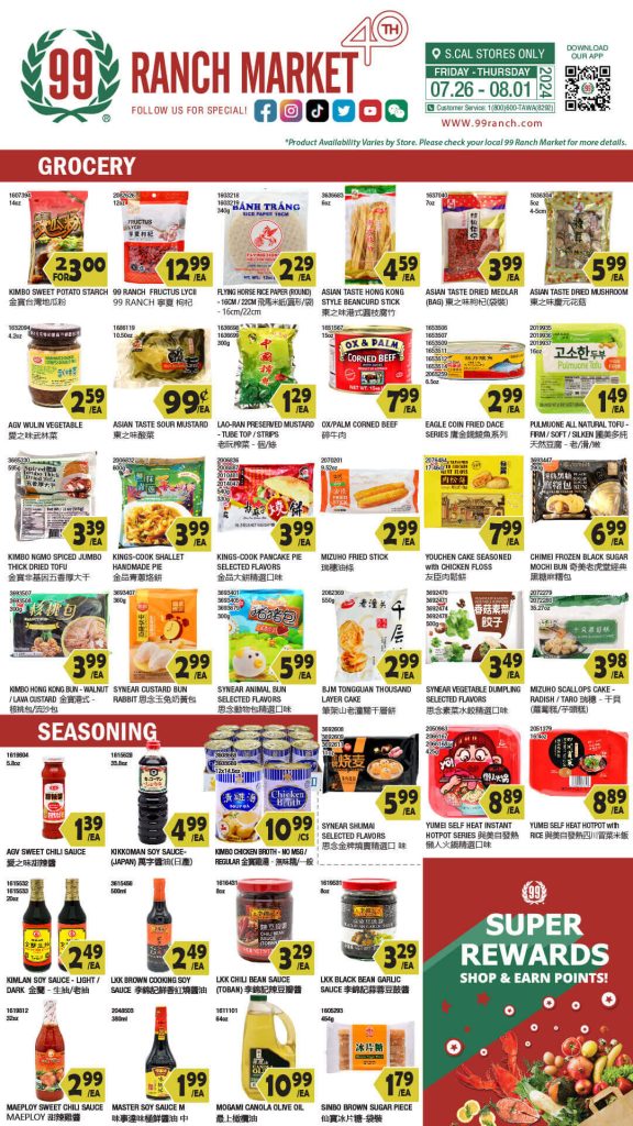 99 ranch weekly ads