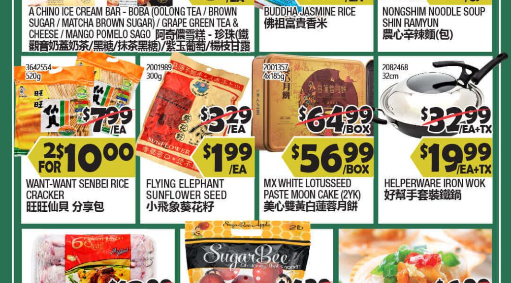 99 ranch weekly ads