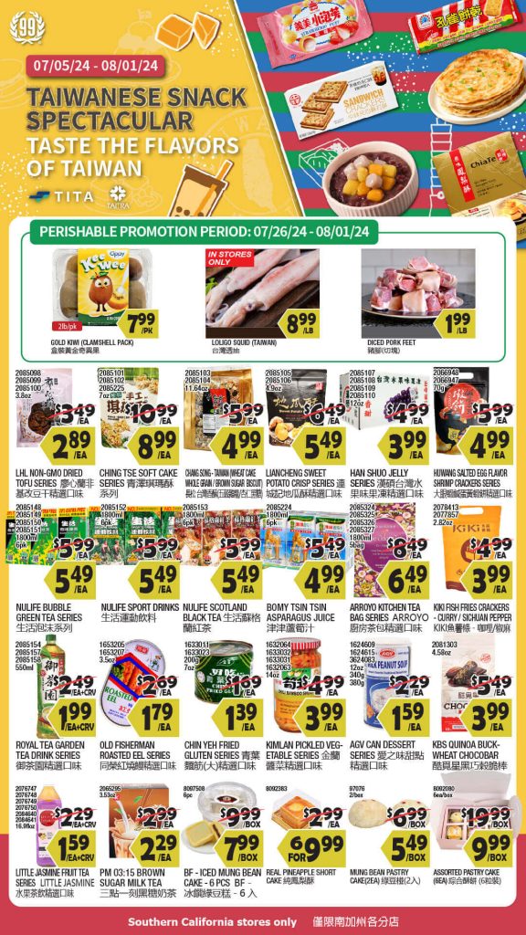 99 ranch weekly ads