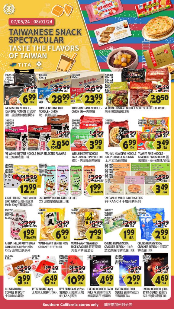 99 ranch weekly ads