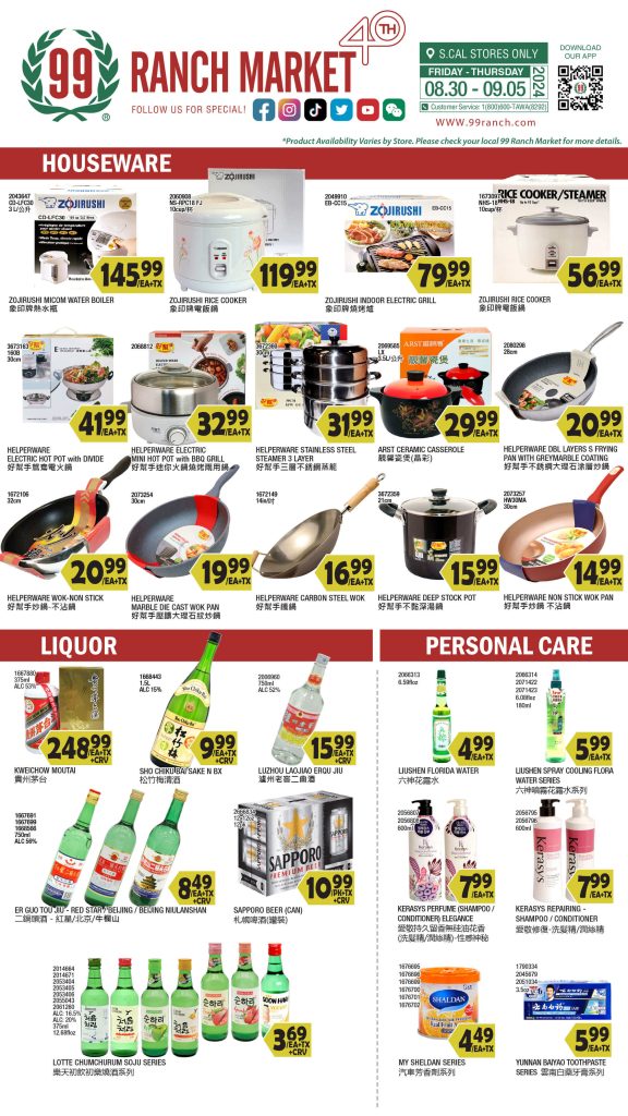 99 ranch market weekly ad