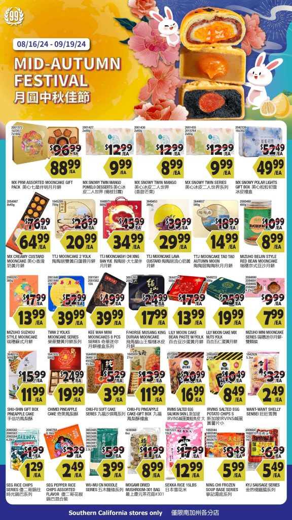 99 ranch weekly ads specials