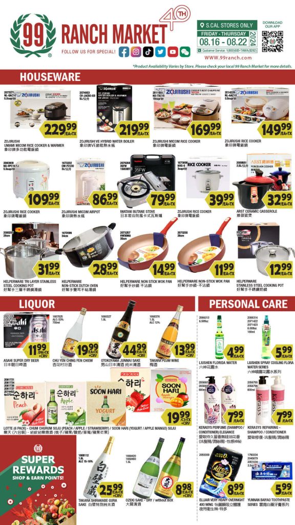 99 ranch weekly ad specials