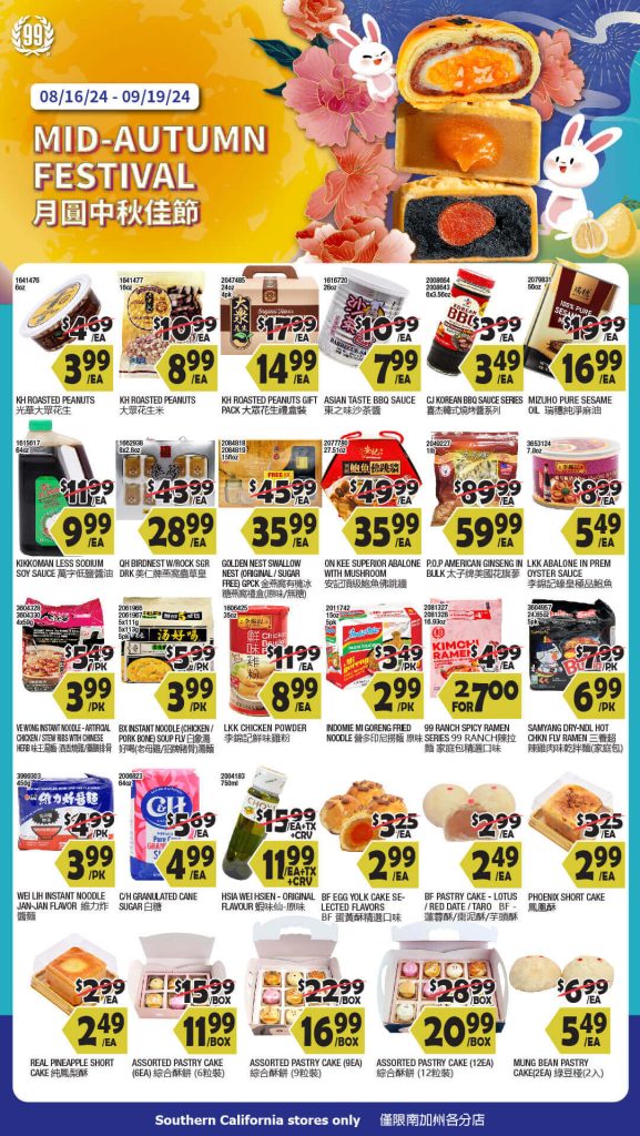 99 ranch weekly ad specials