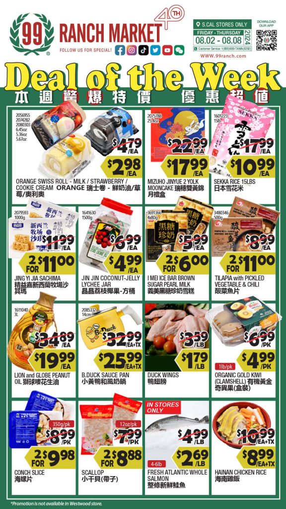 99 ranch weekly ads