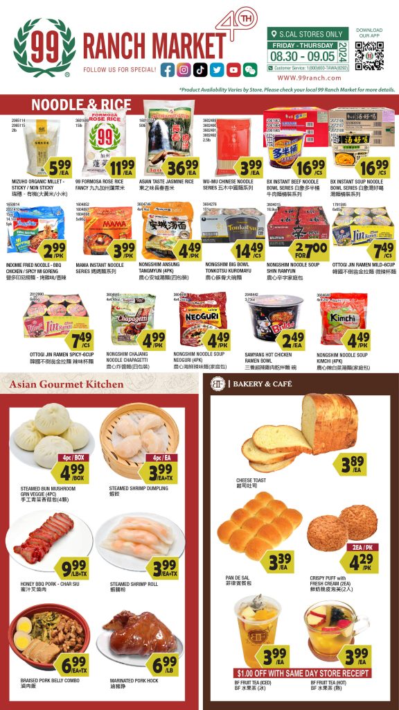 99 ranch market weekly ad