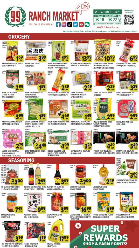 99 ranch weekly ad specials