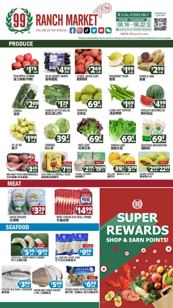 99 ranch weekly ad specials