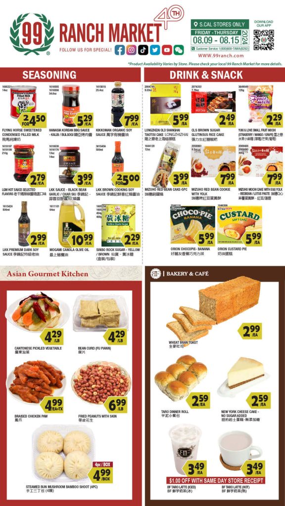 99 ranch weekly ads