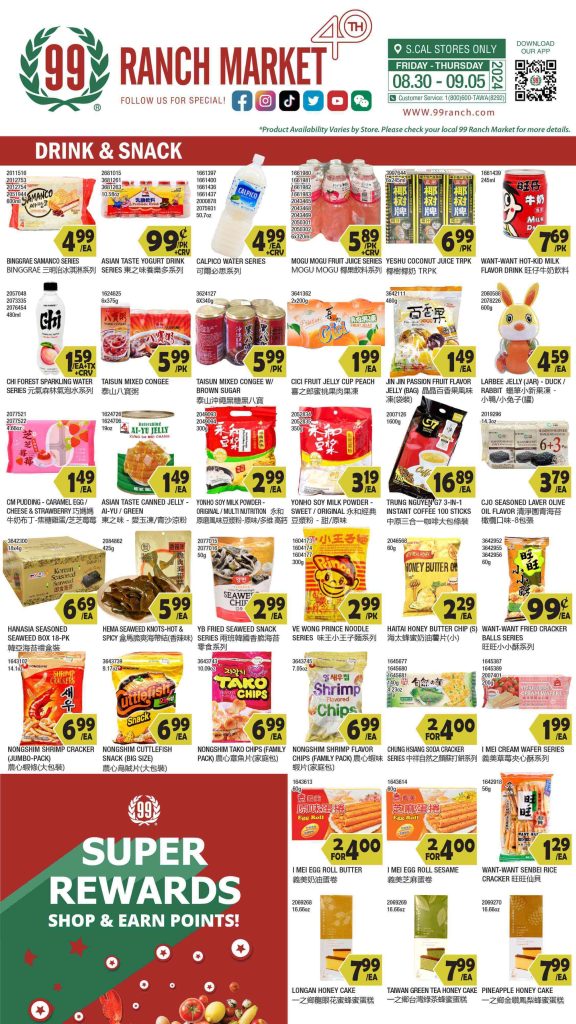 99 ranch market weekly ad