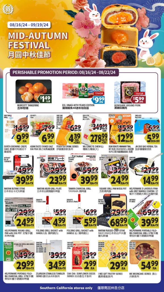 99 ranch weekly ad specials