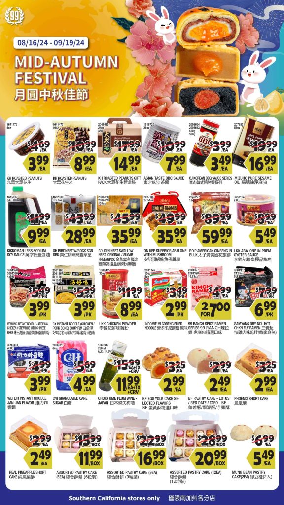 99 ranch market weekly ad