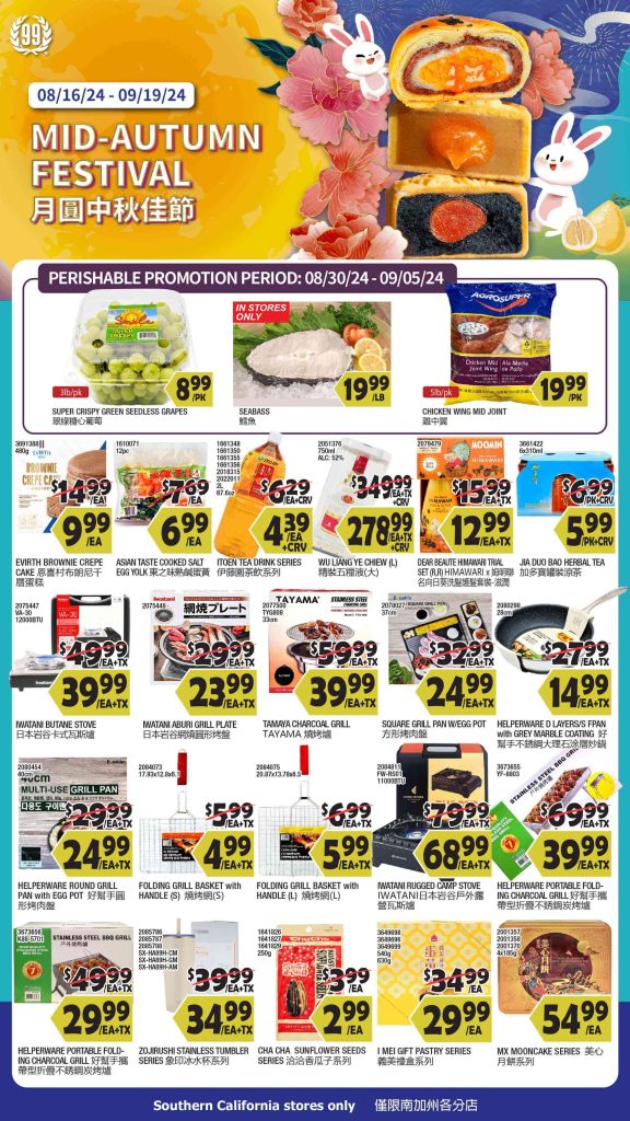 99 ranch market weekly ad