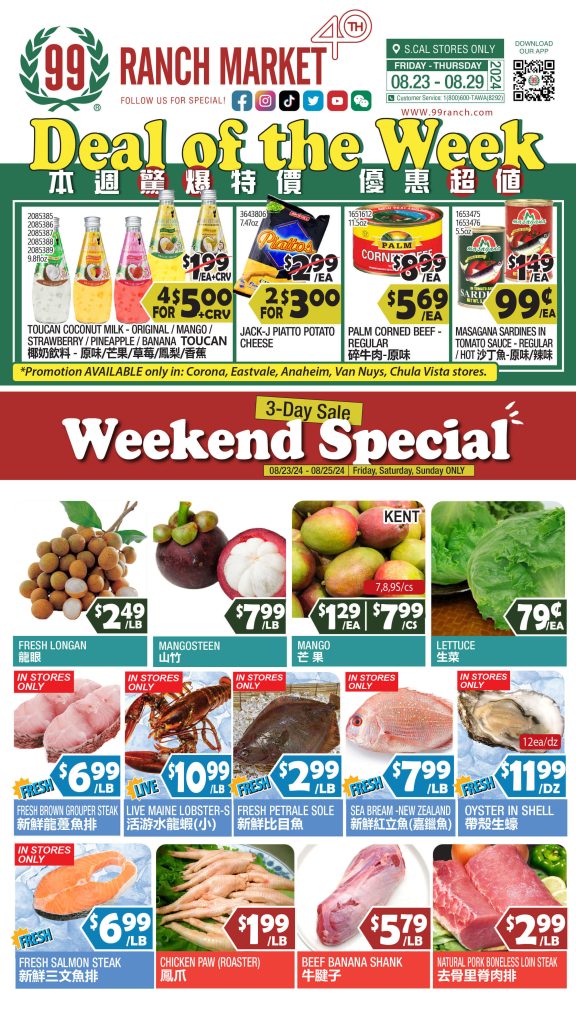 99 ranch weekly ads 