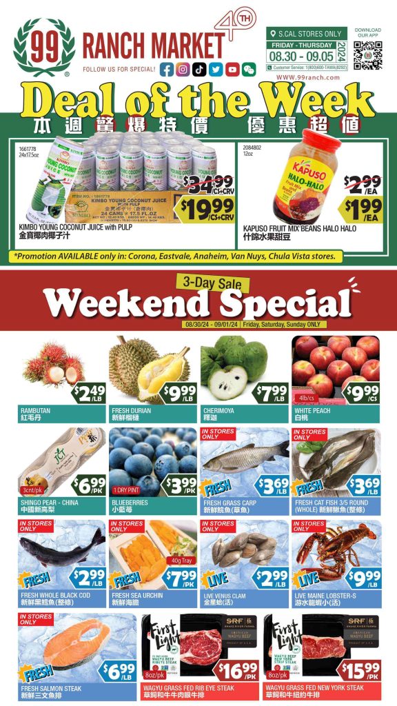 99 ranch market weekly ad