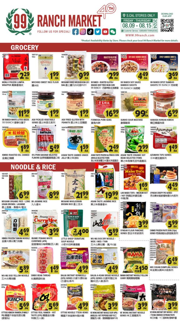 99 ranch weekly ads