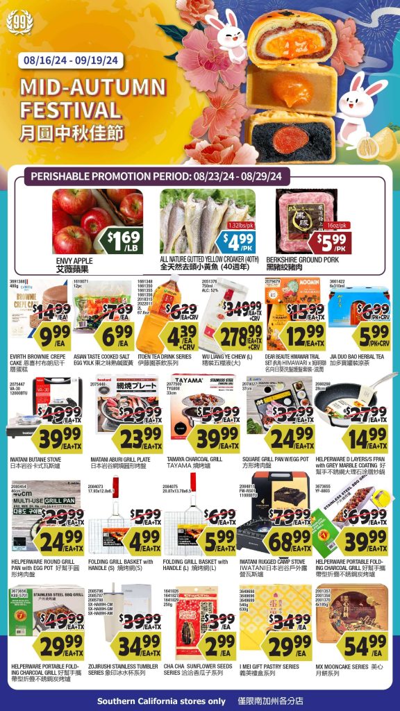 99 ranch weekly ads 