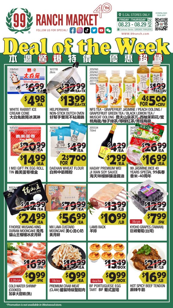 99 ranch weekly ads 