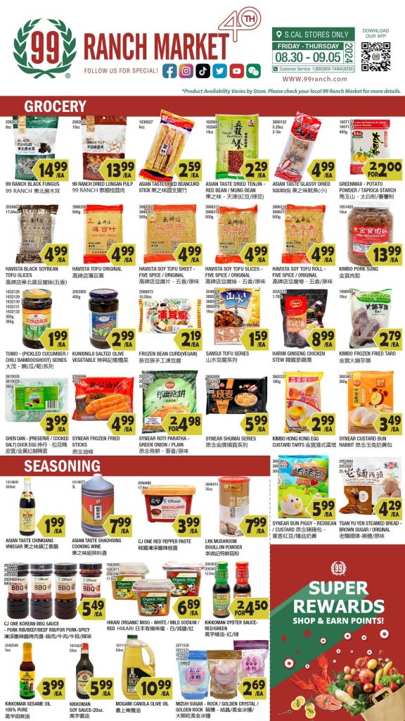 99 ranch market weekly ad