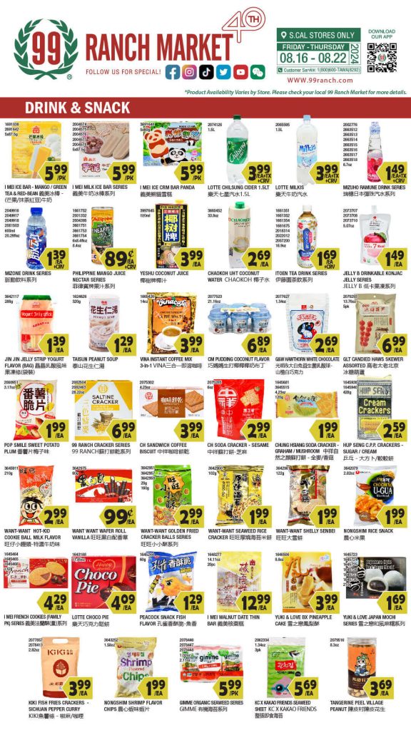 99 ranch weekly ad specials