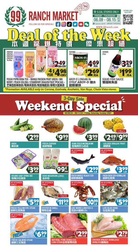 99 ranch weekly ads