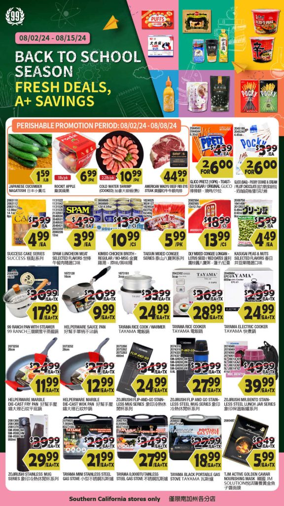 99 ranch weekly ads