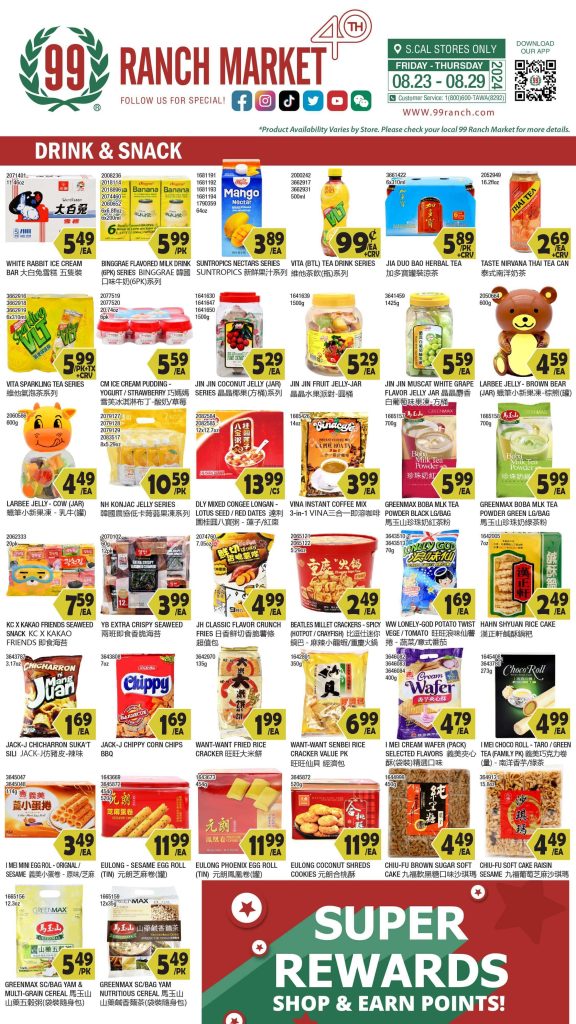 99 ranch weekly ads 