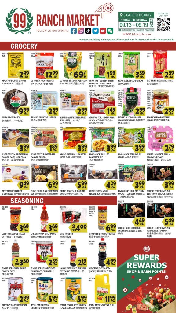 99 ranch market weekly ad preview