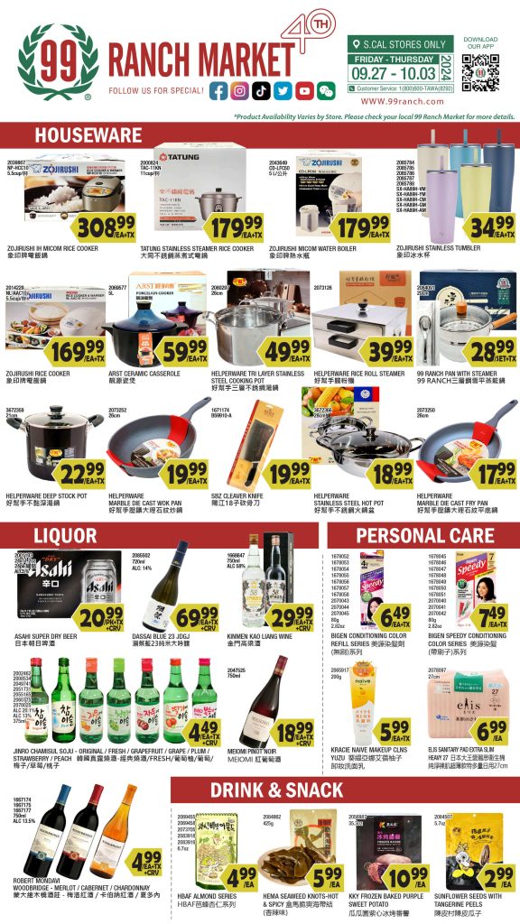 99 ranch market weekly ad preview