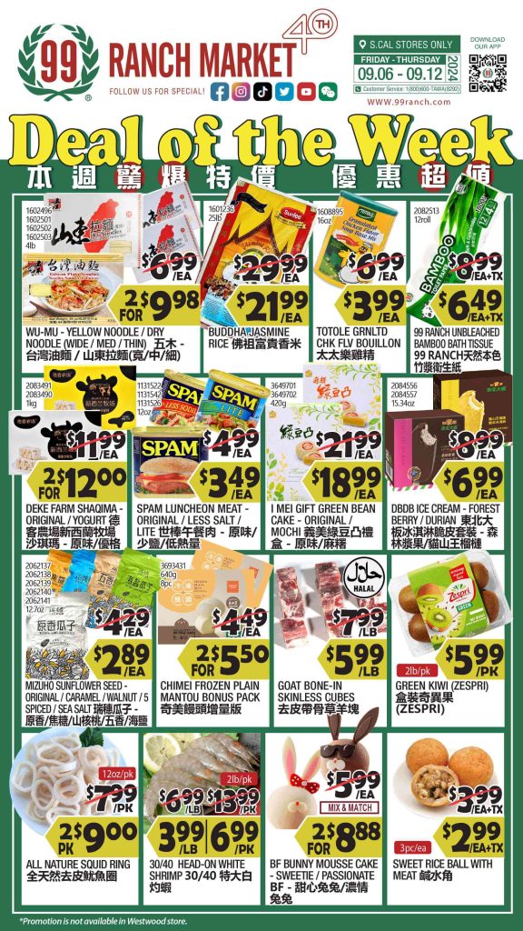 99 ranch market weekly ad preview