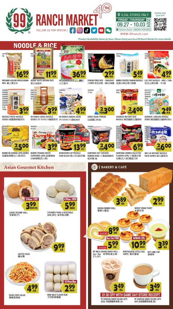 99 ranch market weekly ad preview