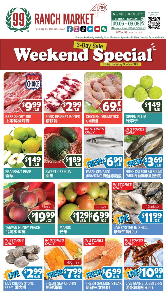 99 ranch market weekly ad preview