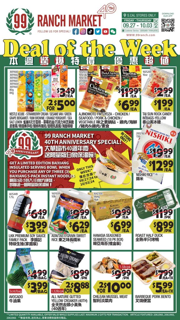 99 ranch market weekly ad preview