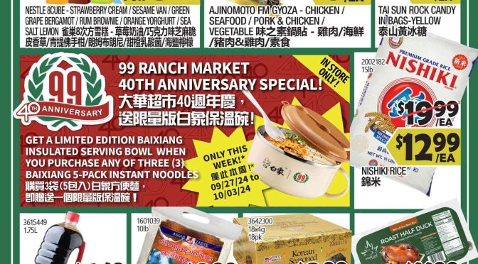 99 ranch weekly ads