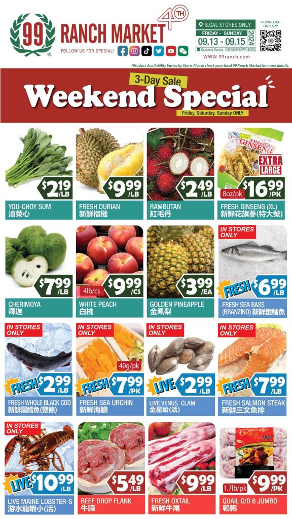 99 ranch market weekly ad preview