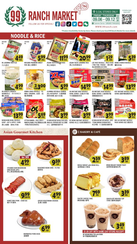 99 ranch market weekly ad preview