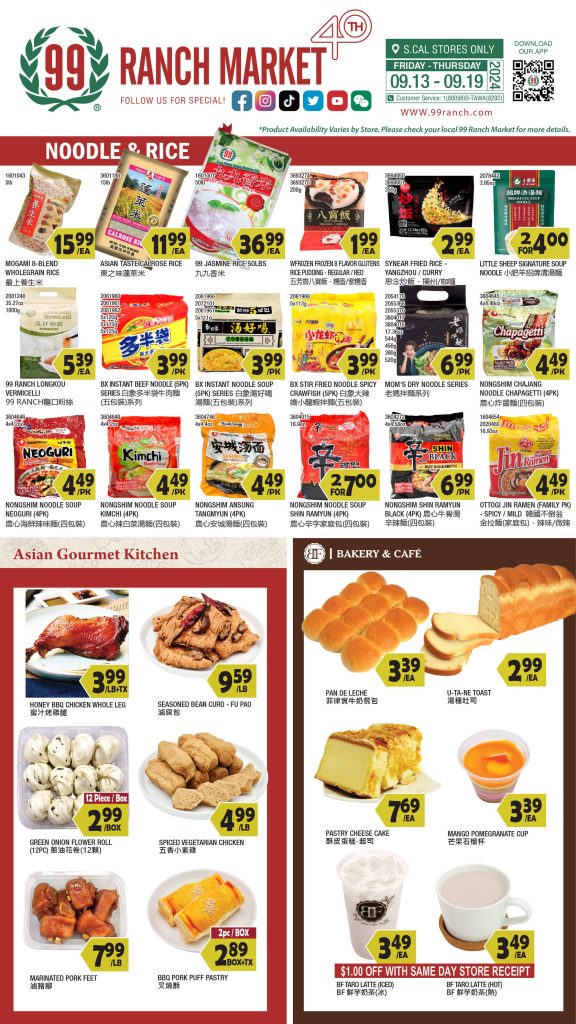 99 ranch market weekly ad preview